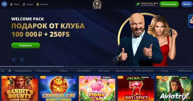 Обзор сайта Lev Casino 2026: Полный обзор популярного в Казахстане онлайн-казино Обзор сайта Lev Casino 2026: Полный обзор популярного в Казахстане онлайн-казино