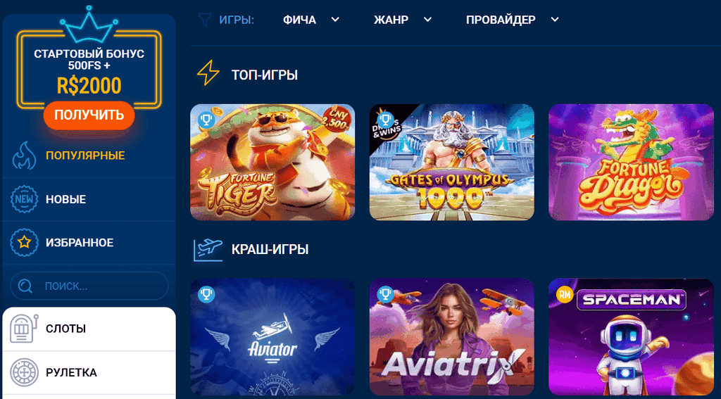 Mostbet, casino en ligne - Le casino le plus performant de France, site officiel !